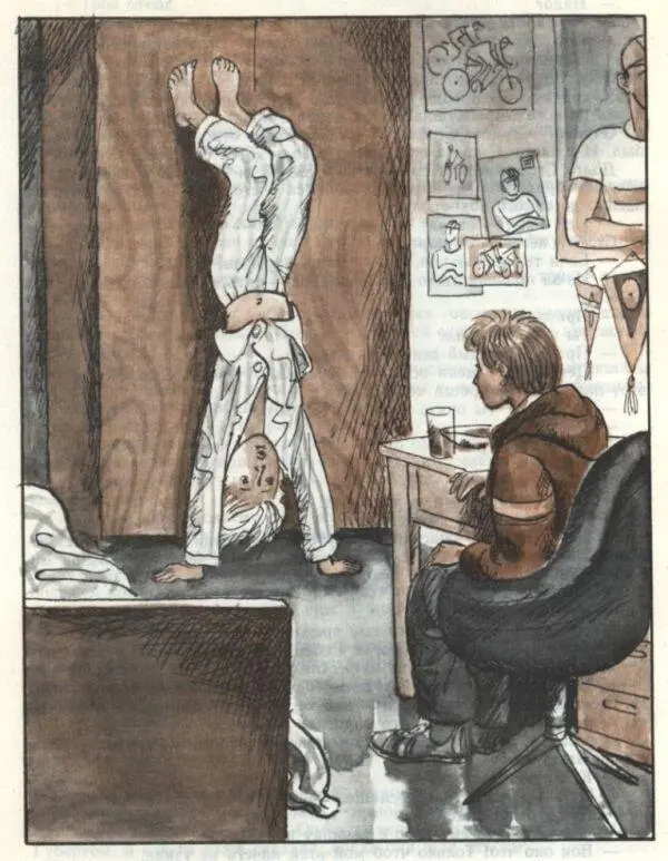 Надо На работу или в магазин Вотвот говорит Губерт Вдруг одеяло - фото 14