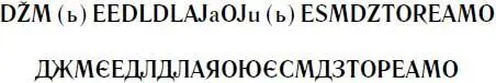 Що це Якщо прочитаю вголос то Ктулху зпід землі не вилізе Це те що - фото 11