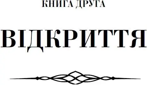 Частина 1 1 Автошлях Н02 Львів Тернопіль Україна 15 вересня 2015 рік - фото 22
