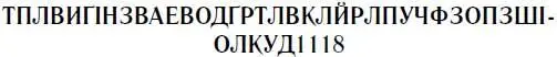 Це маячня гукнув він Ярославові переконуючи того у своїй - фото 26