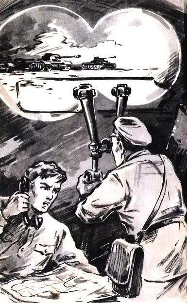 Примечания 1 Полностью повесть выйдет в свет отдельной книгой в издательстве - фото 9