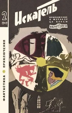 Василий Чичков Трое спешат на войну [журнальный вариант] обложка книги