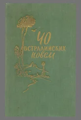 Фрэнк Харди - Новеллы - Ветеран войны, Дрова, Друг не подведет