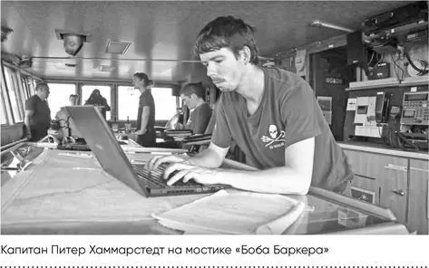 Хаммарстедт торопливо открыл пухлую папку список злостных нарушителей - фото 1