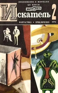 Анатолий Жаренов Обратная теорема [журнальный вариант] обложка книги