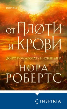 Нора Робертс От плоти и крови [litres] обложка книги