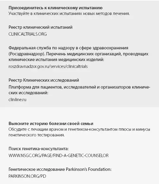 Дополнительные ресурсы Последние новости дополнительные ресурсы и информацию - фото 51