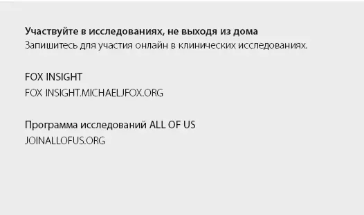 Дополнительные ресурсы Последние новости дополнительные ресурсы и информацию - фото 52