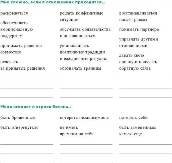 Отличная работа Вы только что разобрались в том что запускает проявления - фото 12