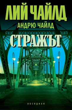 Ли Чайлд Стражът обложка книги