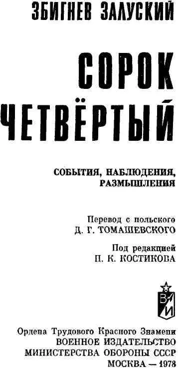 Тем которые искали но не нашли которые стучали но не достучались которые - фото 3