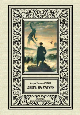 Кларк Смит Дверь на Сатурн [сборник litres] обложка книги