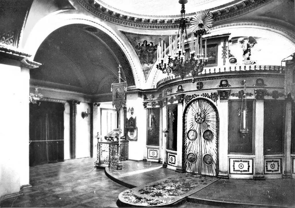 Домовая церковь Фонтанного дома В середине 1860х гг дьячком при церкви - фото 38