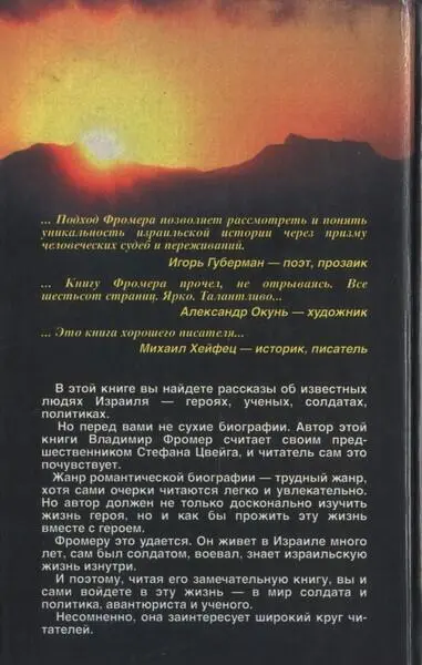 Примечания 1 Скуп англ сенсация 2 Имеется в виду Постановление ЦК - фото 21