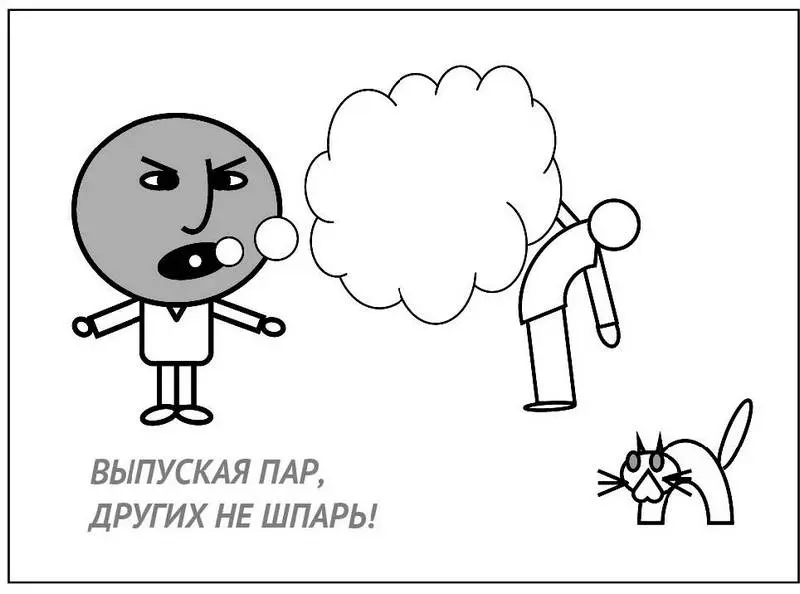 Классическим примером замещения служит ситуация когда сотрудник получает - фото 11