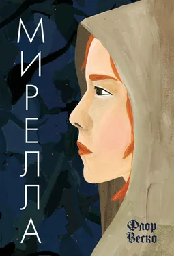 Флор Веско Мирелла [litres] обложка книги