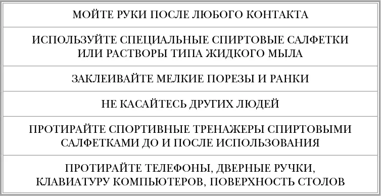 ПРОФИЛАКТИКА ПИЩЕВЫХ ОТРАВЛЕНИЙ ПРОФИЛАКТИКА ЗАРАЖЕНИЯ ЛИСТЕРИЕЙ У БЕРЕМЕННЫХ - фото 40