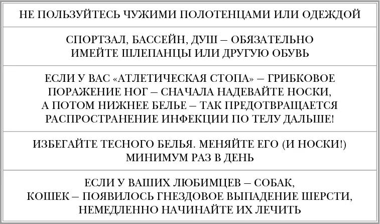 КОГДА ИММУНИТЕТ СТРАДАЕТ ПРИЗНАКИ ХРОНИЧЕСКОГО ТОНЗИЛЛИТА - фото 45