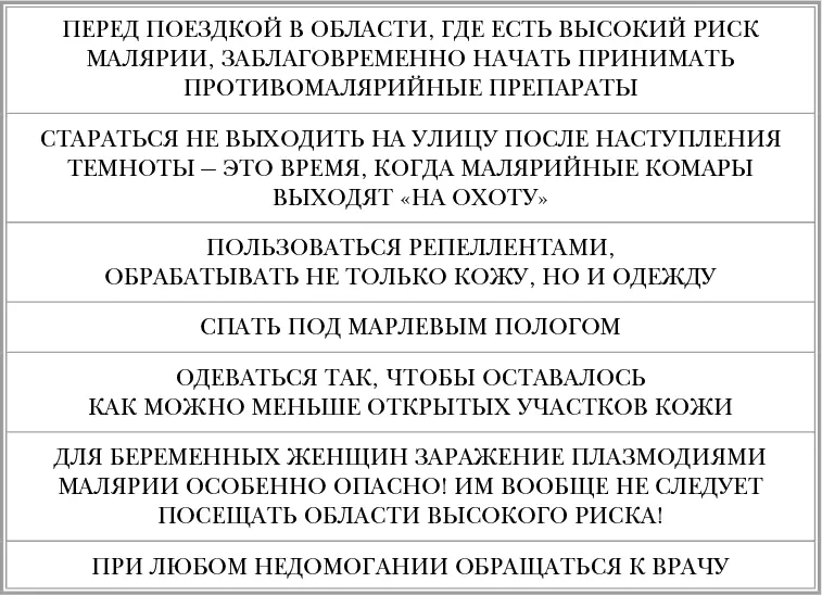 ЛАБОРАТОРНЫЕ МАРКЕРЫ ГЕПАТИТА B СОКРАЩЕННЫЙ ВАРИАНТ - фото 57