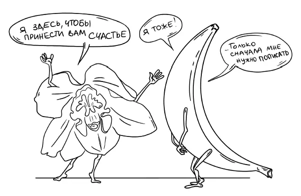 Множество ученых и просветителей которые утверждали что пенис и влагалище - фото 36