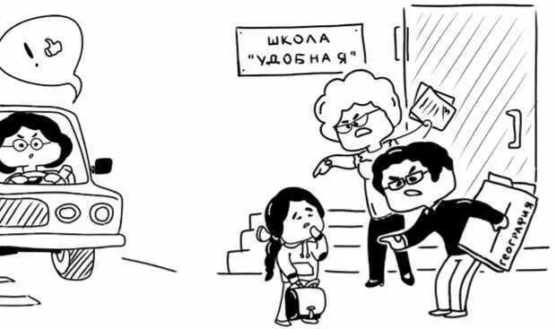 Это действительно случайность Просто такой пример Человек на которого - фото 38