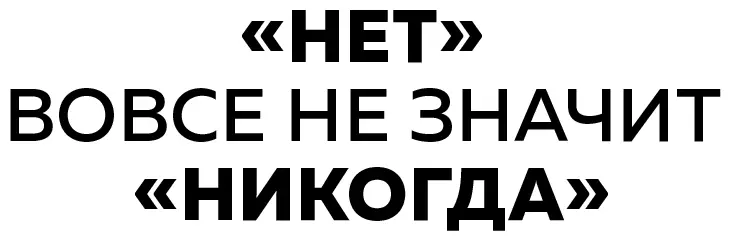 Маленькая книга с большим посылом Сперва я подумал как такая маленькая книга - фото 1