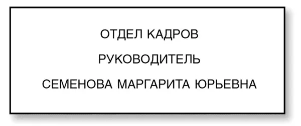 и постучалась Войдите Добрый день Маргарита Юрьевна Вызывали Добрый - фото 29