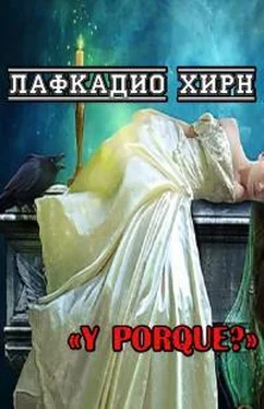 Лафкадио Хирн Y Porque? обложка книги