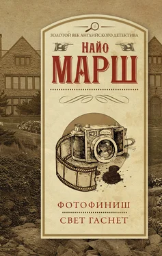 Найо Марш Фотофиниш. Свет гаснет обложка книги