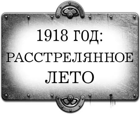 Пролог Наша семья распалась когда мне было десять лет Мать бросила отца он - фото 2