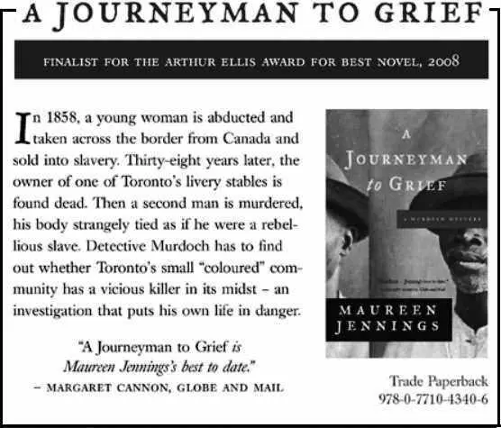 About the Author MAUREEN JENNINGSS first novel in the Detective Murdoch - фото 6