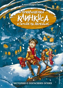 Алессандро Гатти История о погасших огнях [litres] обложка книги