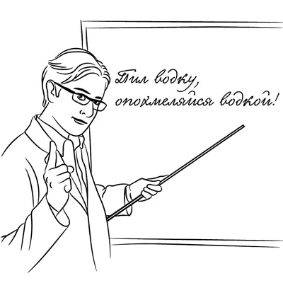 А вот пивом можно опохмеляться только тогда когда ты с вечера нажрался именно - фото 2