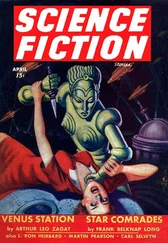 Генри Каттнер - Volluswen