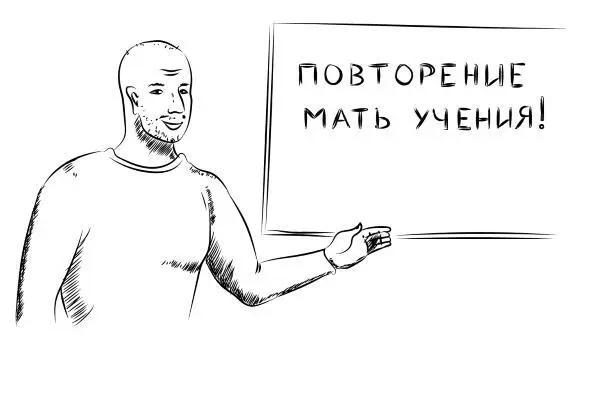 Правильное слушание состоит из трёх этапов Первое слушать настолько - фото 12