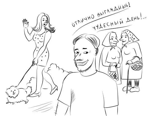 Да это очень хороший и полезный навык И второе задание Попробуй - фото 33