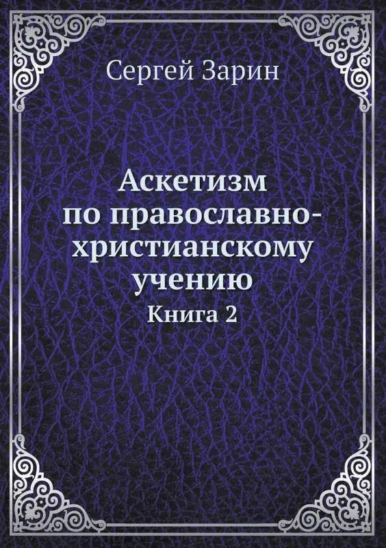 ru ru Владимир Шнейдер httpfblibcom Fine Reader 12 OOo Writer - фото 1