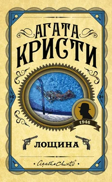 Агата Кристи Лощина [= Долина; = Смерть у бассейна] [litres] обложка книги