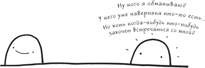 Как только синтезатор разразился вступительными аккордами Тома Сойера мой - фото 29