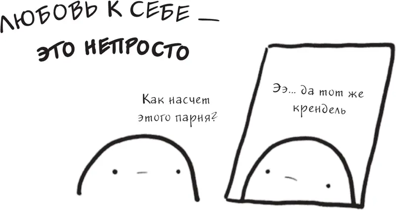 Я предпочитаю выбрать из кучи персонального хлама какуюто малость которая - фото 33
