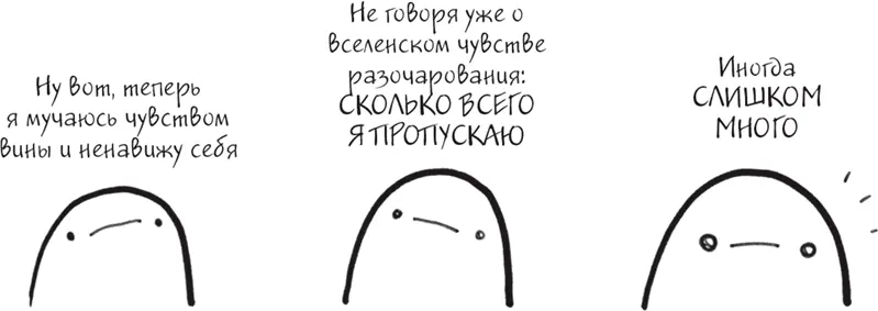 Я с малых лет знакома с обсессивнокомпульсивным расстройством Еще - фото 39