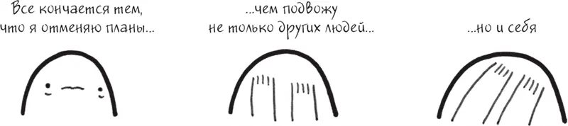 Я с малых лет знакома с обсессивнокомпульсивным расстройством Еще во втором - фото 40
