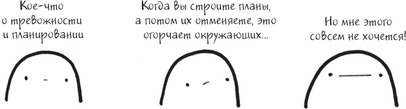 Я с малых лет знакома с обсессивнокомпульсивным расстройством Еще во втором - фото 42