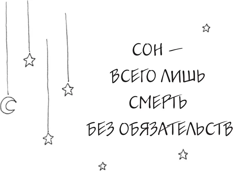 Вечеринка по случаю окончания школы обещала стать самым счастливым событием в - фото 62