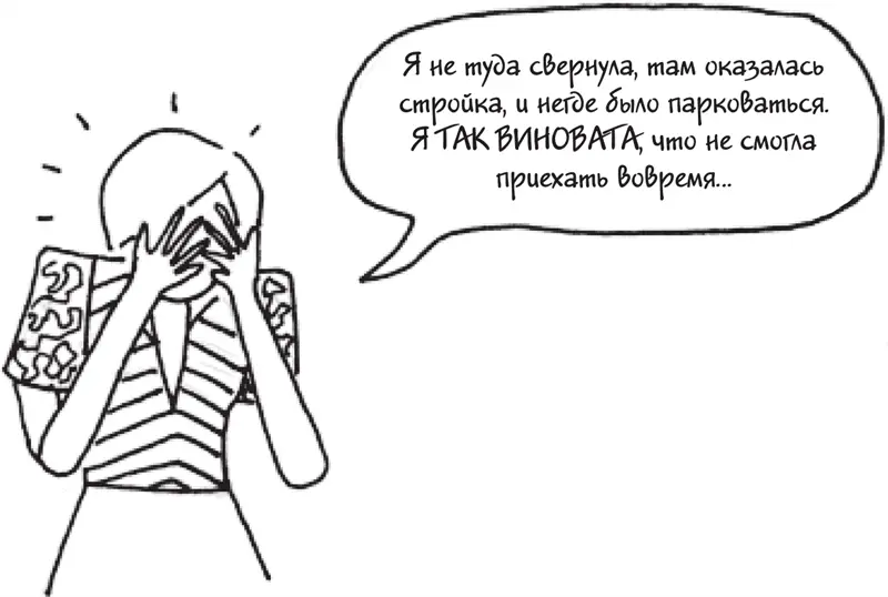Но чтобы быть понастоящему хорошим гостем нужно было танцевать Незадолго до - фото 175
