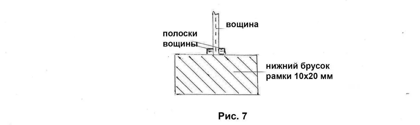 Пчелы низ вощины крепят к нижнему бруску сразу Почти застраивают брусок сотом - фото 9