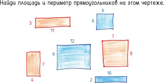 Эта задачка вероятно сможет занять ваше внимание на пару минут хотя вскоре - фото 11