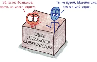 Но их до сих пор путают друг с другом Любой дуралей может видеть что я не - фото 32
