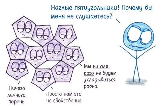 Или скажем вы чертите равносторонний треугольник и хотите подобрать углы по - фото 50