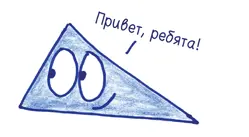 Это не привычный для вас протагонист Высокомерные литературные типажи могут - фото 52